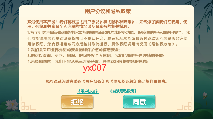 慈溪麻将
