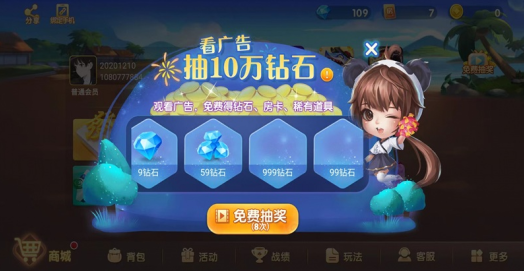 苍南灵溪台炮麻将游戏