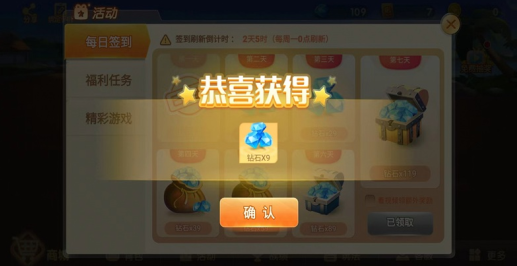 苍南灵溪台炮麻将游戏