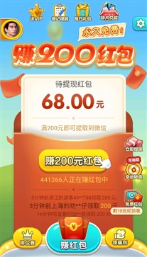 骏游斗地主免费版