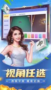 丰城麻将