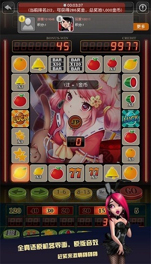 大满贯麻将