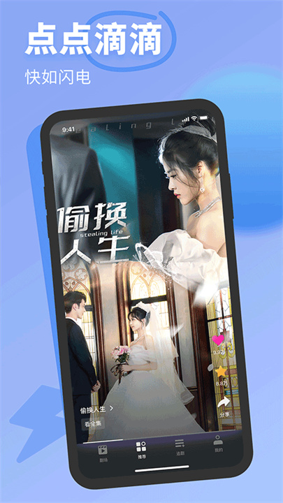 七果短剧免费观看