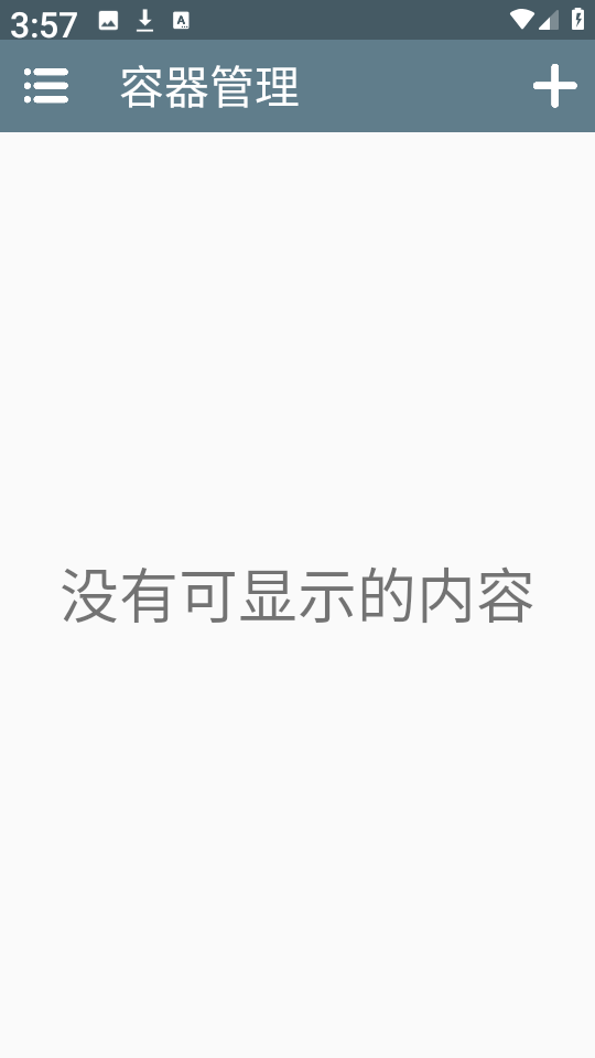 Winlator汉化安卓版