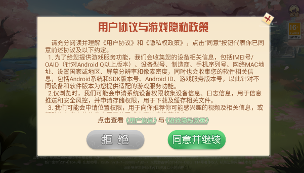 南京全民麻将赚钱版