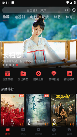 一起看软件