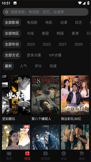 一起看软件