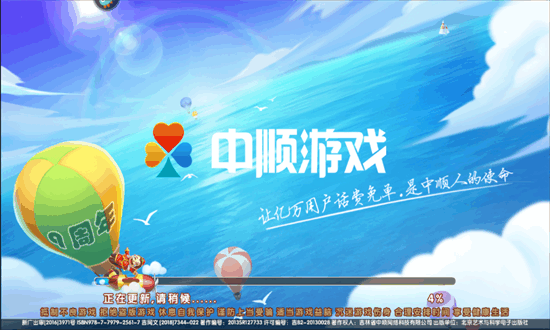 中顺斗地主qka