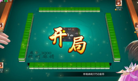 桂林麻将手机版