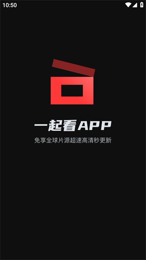 一起看软件