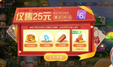 桂林麻将手机版