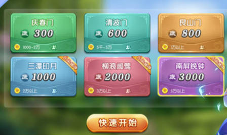 桂林麻将手机版