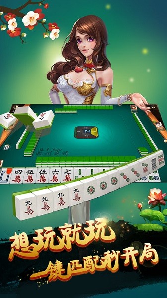 桂林麻将