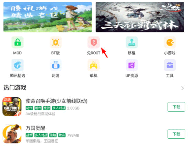 7723游戏盒2023