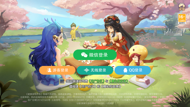 南京全民麻将赚钱版