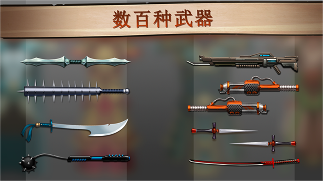 暗影格斗2内置菜单下载