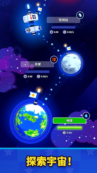 太空工厂大亨中文版