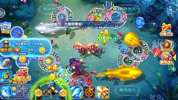 天天捕鱼赢话费图片9