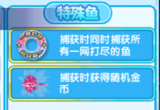 天天捕鱼赢话费图片7