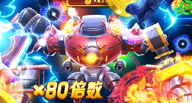 浩游姚记捕鱼游戏2022最新版