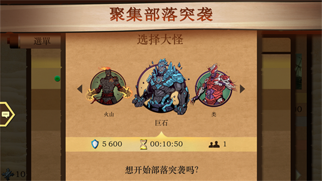 暗影格斗2内置菜单下载