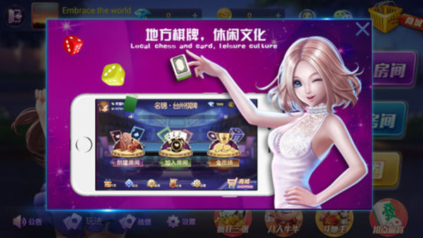 天天斗地主单机版