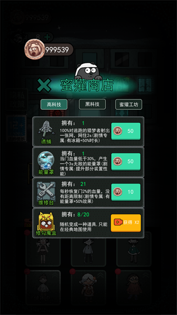 躺平发育金币不减反增版