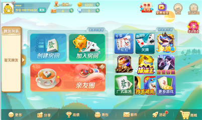 宝宝浙江游戏临海麻将