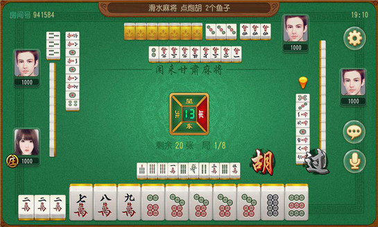 甘肃滑水麻将