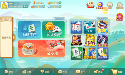 宝宝浙江游戏临海麻将