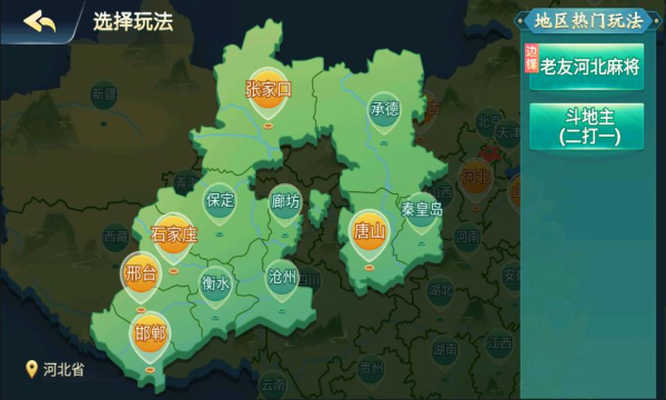 甘肃滑水麻将