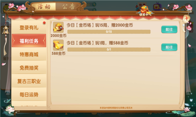 胡乐白银麻将