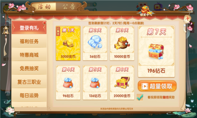 宝宝浙江游戏临海麻将