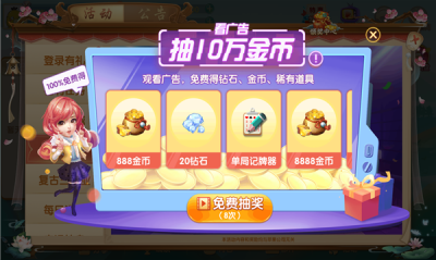 宝宝浙江游戏临海麻将