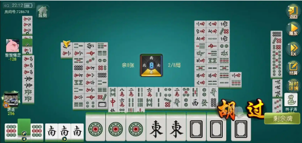 边锋广东麻将