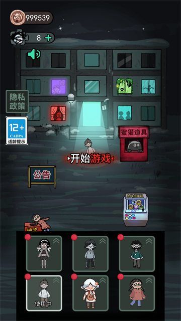 躺平发育金币不减反增版