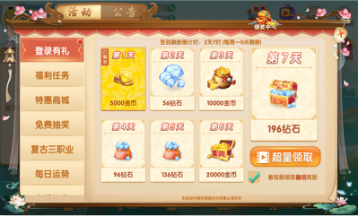 宝宝浙江游戏临海麻将