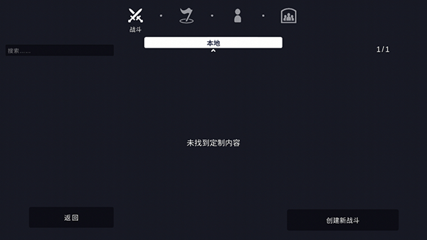 全面战争模拟器免费下载
