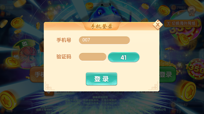 捕鱼欢乐炸万元奖