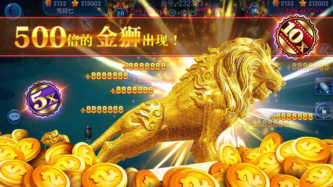 麦游梦幻捕鱼