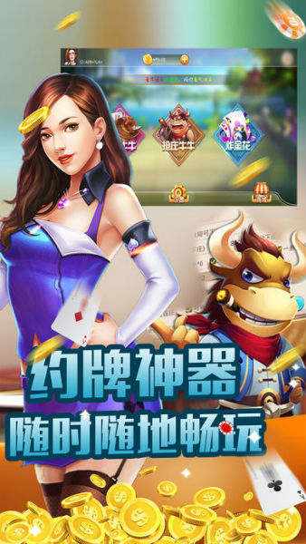 美女斗地主单机版