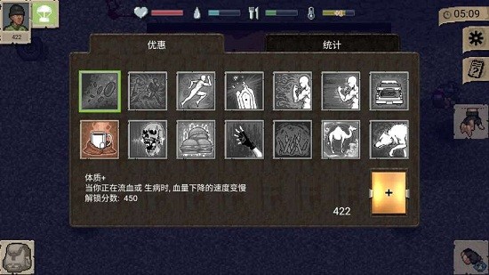 迷你Dayz汉化版下载