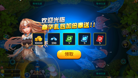 竞暴捕鱼赢话费下载手机版