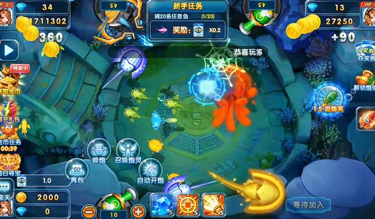深海捕鱼千炮版