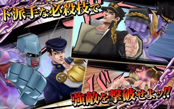 jojo的奇妙冒险最后的幸存者