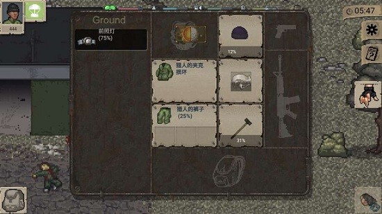 迷你Dayz汉化版下载