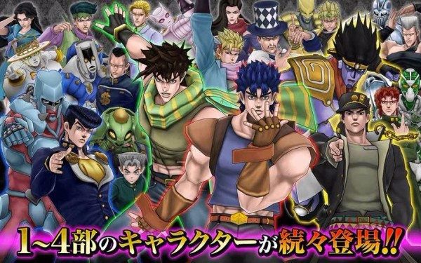 jojo的奇妙冒险最后的幸存者