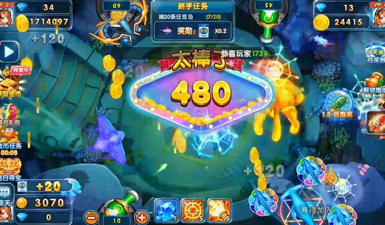 深海捕鱼千炮版