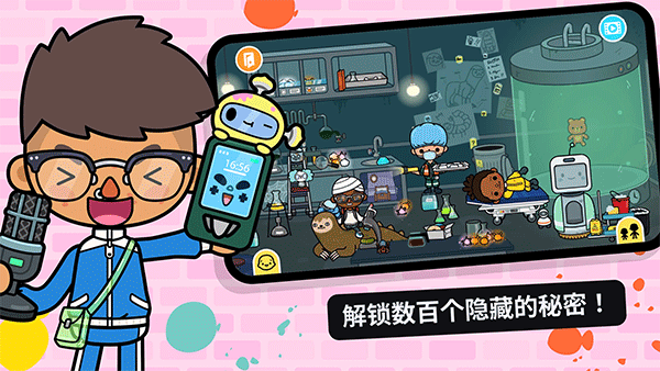 托卡世界(全解锁版本)
