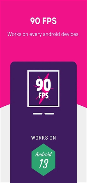 90FPS画质助手国际版下载
